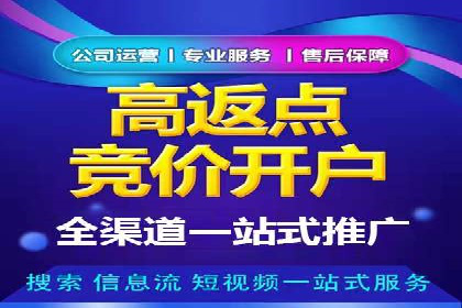 百度推广公司案例分享：助力企业实现业绩翻倍