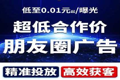 微信信息流算法揭秘与优化