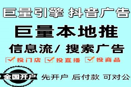 百度推广在旅游行业的运用